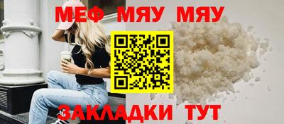 COCAINE Камышлов