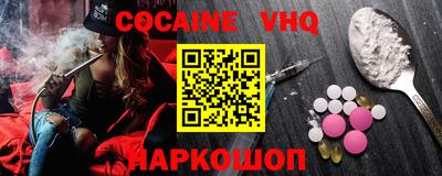 марки nbome Кимры