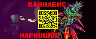 марки nbome Кимры