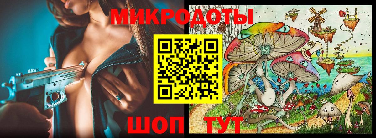 Псилоцибиновые грибы Psilocybine cubensis  Вход с VPN  Черняховск 