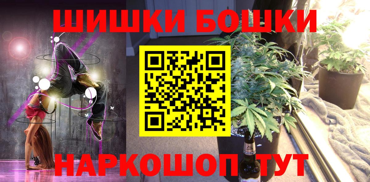 Каннабис Amnesia  Конопля MAZAR  Канабис индика  Вход с VPN  Конопля ГИДРОПОН  Черняховск 
